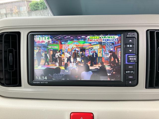 ミラトコット L SAIII 衝突被害軽減ブレーキ ナビ フルセグTV バックカメラ etcオートハイビームアシスト キーレスエントリー CD/DVD再生 Bluetooth アイドリングストップ(17枚目)