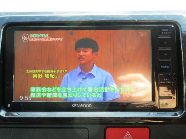 レジアスエースバン スーパーＧＬ　ダークプライム　荷室フローリング　リアモニター　ＥＴＣ　スマートキー（19枚目）