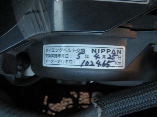 ハイエースバン スーパーGL ダークプライム GRバージョン2エアロ SDナビ フルセグテレビ Bluetooth バックカメラ ドラレコ ビルトインETC 禁煙車(33枚目)