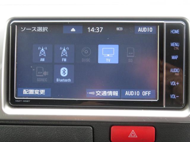 ハイエースバン ロングスーパーGL ワンオーナー 両側パワースライドドア 純正ナビ フルセグテレビ Bluetooth ETC 全方位カメラ(17枚目)