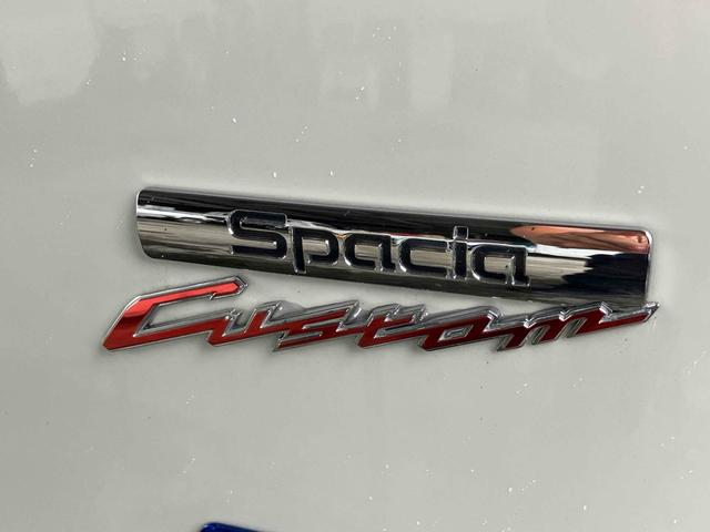 スペーシアカスタム ハイブリッドXSターボ 両側電動スライドドア クリアランスソナー オートクルーズコントロール レーンアシスト 衝突被害軽減システム オートライト LEDヘッドランプ スマートキー アイドリングストップ 電動格納ミラー(38枚目)