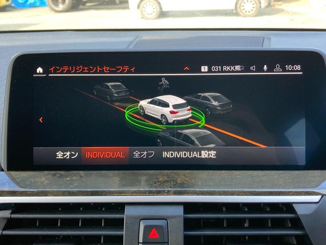 Ｘ３ ｘＤｒｉｖｅ　２０ｄ　Ｘライン　４ＷＤ　ドライブレコーダー　ＥＴＣ　全周囲カメラ　クリアランスソナー　オートクルーズコントロール　レーンアシスト　パワーシート　衝突被害軽減システム　ナビ　ＴＶ　オートライト　電動リアゲート（10枚目）