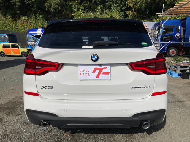 Ｘ３ ｘＤｒｉｖｅ　２０ｄ　Ｘライン　４ＷＤ　ドライブレコーダー　ＥＴＣ　全周囲カメラ　クリアランスソナー　オートクルーズコントロール　レーンアシスト　パワーシート　衝突被害軽減システム　ナビ　ＴＶ　オートライト　電動リアゲート（17枚目）