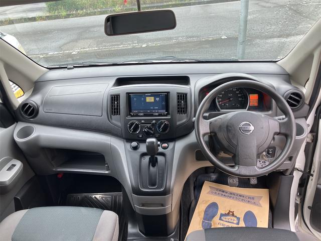 ＮＶ２００バネットバン 　ナビ　両側スライドドア　キーレスエントリー　ＡＴ　ＣＤ　ＤＶＤ再生　ＵＳＢ　ミュージックプレイヤー接続可　エアコン　パワーウィンドウ　運転席エアバッグ　助手席エアバッグ（56枚目）