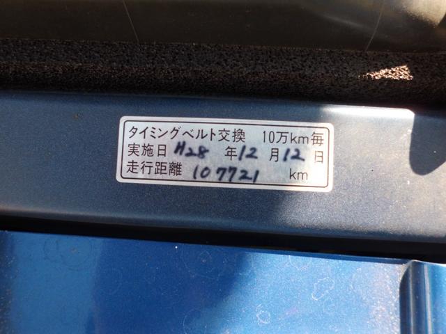 �^�C�~���O�x���g�͌����ςł�