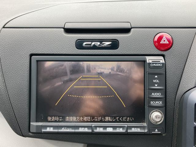 ＣＲ－Ｚ α　純正ＨＤＤナビ　バックカメラ　ＤＶＤ再生　スマートキー　ＥＴＣ　クルーズコントロール　ＨＩＤヘッドライト　純正１６インチアルミホイール（4枚目）