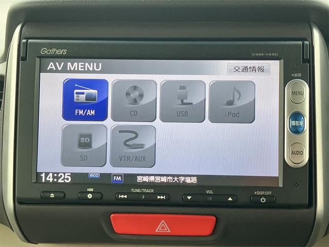 Ｎ－ＢＯＸ Ｇ・Ｌパッケージ　ＥＴＣ　バックカメラ　両側スライド・片側電動　ナビ　スマートキー　アイドリングストップ　電動格納ミラー　ベンチシート　ＣＶＴ　盗難防止システム　ＡＢＳ　ＥＳＣ　ＣＤ　ＵＳＢ（43枚目）