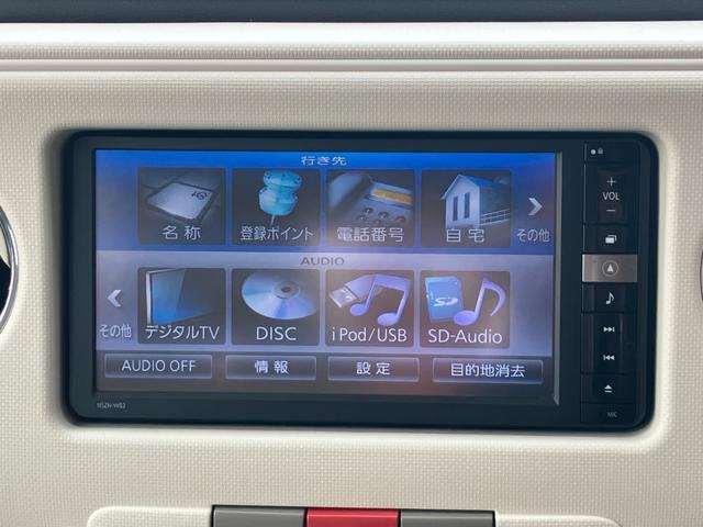 ミラココア ココアプラスX ナビ フルセグTV ヘッドライトレベライザー オートエアコン スマートキー ETC ベンチシート アームレスト ルーフレール(31枚目)