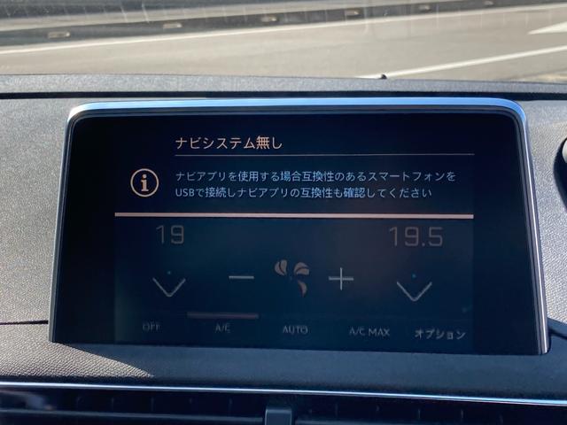 ＧＴライン　ブルーＨＤｉ　ワンオーナー　禁煙車　７人乗り　ディーゼル車　パワーバックドア　パワーシート　パノラミックサンルーフ　ディスプレイオーディオ　シートヒーター　バックモニター　純正アルミホイール(60枚目)