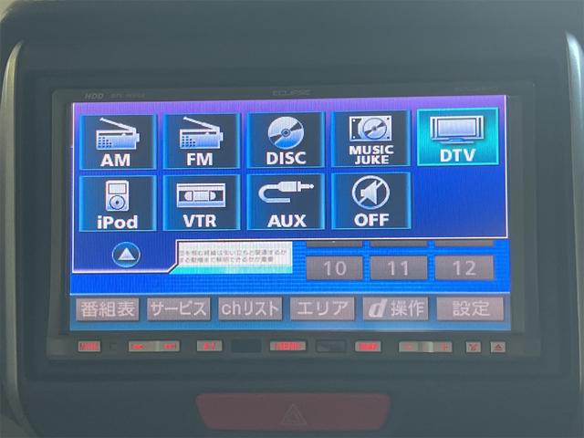 Ｎ－ＢＯＸ Ｇ・Ｌパッケージ　ＥＴＣ　両側スライド・片側電動　ナビ　ＴＶ　スマートキー　アイドリングストップ　電動格納ミラー　ＣＶＴ　盗難防止システム　ＡＢＳ　ＥＳＣ　ＣＤ　ＤＶＤ再生　ミュージックプレイヤー接続可　衝突安全ボディ（36枚目）