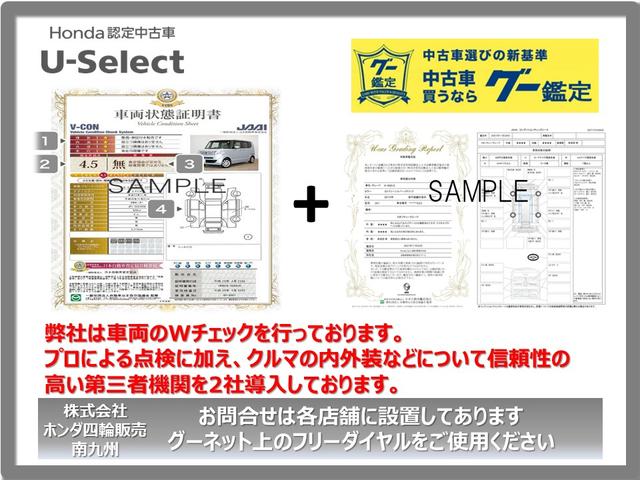 スパーダハイブリッド G ホンダセンシング メモリーナビ リアカメラ フルセグ LEDヘッドライト 衝突被害軽減ブレーキサポート 両側電動スライドドア クルーズコントロール アルミホイール ETC(2枚目)