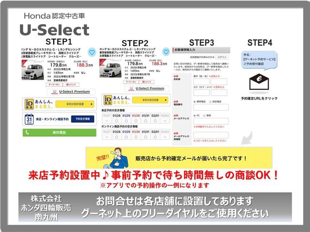 スパーダハイブリッド G ホンダセンシング メモリーナビ リアカメラ フルセグ LEDヘッドライト 衝突被害軽減ブレーキサポート 両側電動スライドドア クルーズコントロール アルミホイール ETC(3枚目)