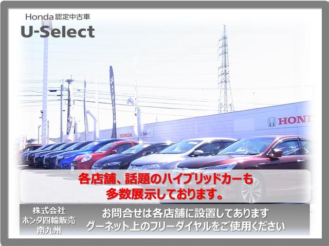 スパーダハイブリッド G ホンダセンシング メモリーナビ リアカメラ フルセグ LEDヘッドライト 衝突被害軽減ブレーキサポート 両側電動スライドドア クルーズコントロール アルミホイール ETC(26枚目)