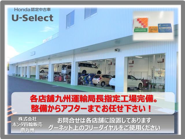 スパーダハイブリッド G ホンダセンシング メモリーナビ リアカメラ フルセグ LEDヘッドライト 衝突被害軽減ブレーキサポート 両側電動スライドドア クルーズコントロール アルミホイール ETC(30枚目)