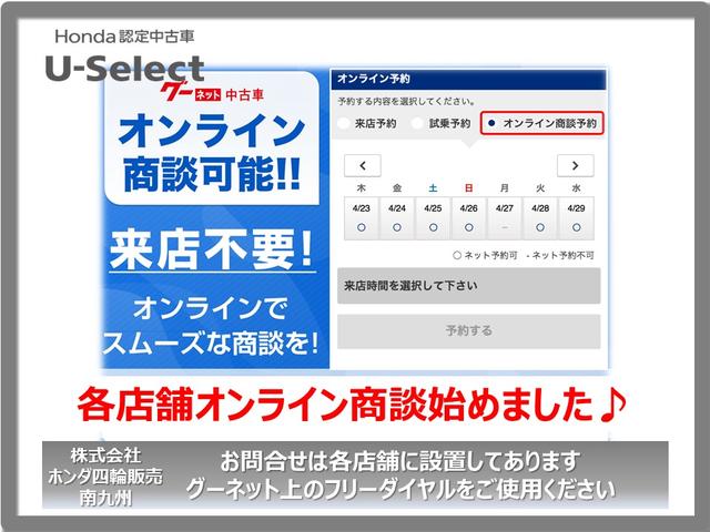 スパーダハイブリッド G ホンダセンシング メモリーナビ リアカメラ フルセグ LEDヘッドライト 衝突被害軽減ブレーキサポート 両側電動スライドドア クルーズコントロール アルミホイール ETC(35枚目)