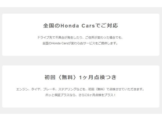 フィット ｅ：ＨＥＶホーム　試乗車禁煙車メモリーナビリアカメラフルセグ　ＣＭＢＳ　地デジフルセグ　Ｂモニター　オートクルーズ　スマートキー　ＬＥＤヘッドライト　Ｄレコ　サイドカーテンエアバック　ＶＳＡ　ＥＴＣ　フルオートエアコン（30枚目）