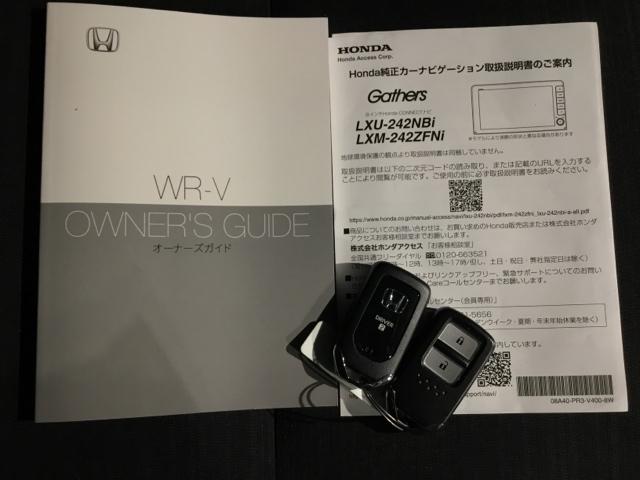 ＷＲ－Ｖ Ｚ＋　メモリーナビ　リアカメラ　ドラレコ　クリソナ　追突軽減ブレーキ　フルセグテレビ　サイドエアバッグ　盗難防止システム　運転席エアバッグ　Ｂカメラ　クルコン　横滑り防止　ドライブレコーダー　キーフリー（28枚目）