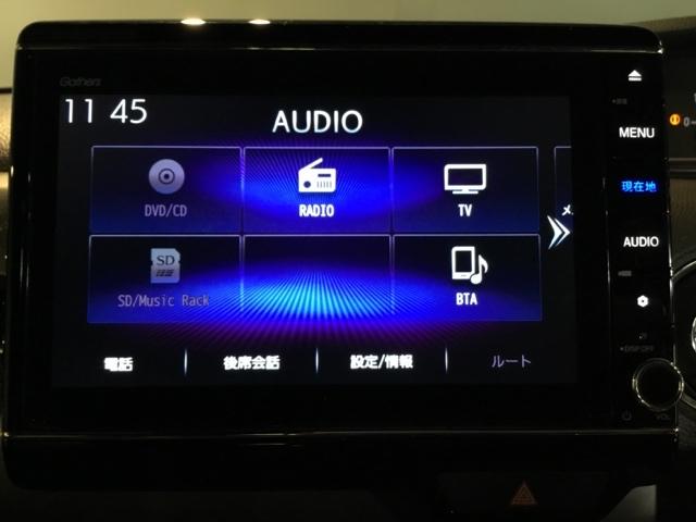 Ｎ－ＢＯＸカスタム Ｌターボスタイル＋ブラック　両側電動スライドドア　ＥＴＣ　リアカメラ　ベンチＳ　ターボエンジン　スマ－トキ－　エアバック　横滑り防止機能　ナビ＆ＴＶ　サイドカーテンエアバック　ＵＳＢ接続　クルーズコントロール　助手席エアバッグ（23枚目）