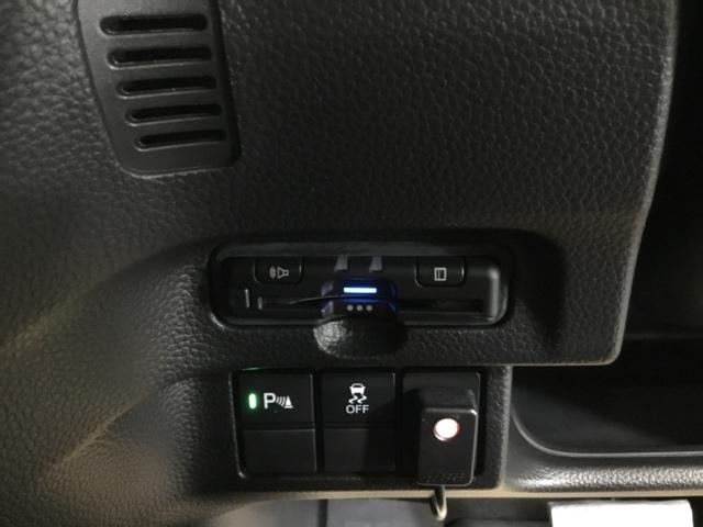 Ｎ－ＢＯＸカスタム Ｌターボスタイル＋ブラック　両側電動スライドドア　ＥＴＣ　リアカメラ　ベンチＳ　ターボエンジン　スマ－トキ－　エアバック　横滑り防止機能　ナビ＆ＴＶ　サイドカーテンエアバック　ＵＳＢ接続　クルーズコントロール　助手席エアバッグ（29枚目）