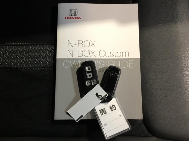 Ｎ－ＢＯＸカスタム Ｌターボスタイル＋ブラック　両側電動スライドドア　ＥＴＣ　リアカメラ　ベンチＳ　ターボエンジン　スマ－トキ－　エアバック　横滑り防止機能　ナビ＆ＴＶ　サイドカーテンエアバック　ＵＳＢ接続　クルーズコントロール　助手席エアバッグ（34枚目）
