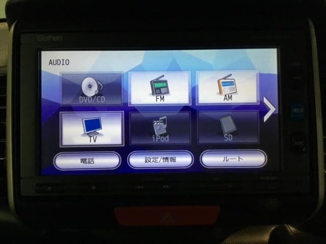 Ｎ－ＢＯＸカスタム Ｇ・ターボＬパッケージ　メモリーナビ　ＥＴＣ　リアカメラ　ＡＵＴＯエアコン　ナビＴＶ　地デジテレビ　Ｂカメ　サイドカーテンエアバック　盗難警報装置　横滑防止装置　ＰＳ　ＰＷ　ターボエンジン　ＥＣＯモード　運転席エアバッグ（23枚目）