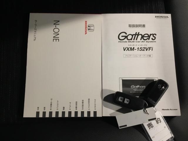 N-ONE プレミアム メモリーナビ リアカメラ ETC DVD再生機能 運転席エアバック 横滑防止 イモビライザー USB接続 地デジ バックモニター 助手席エアバック パワーステ フルオートエアコン スマ-トキ- ABS(27枚目)