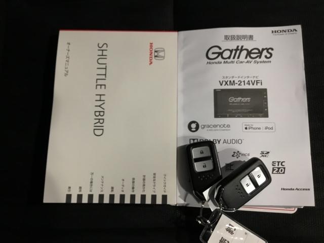 シャトル ハイブリッドＸホンダセンシング　リアカメラ　ＥＴＣ　シートヒータ　横滑抑制　リヤカメラ　スマ－トキ－　イモビ　ＴＶナビ　サイドエアバッグ　キーレス　ＤＶＤ再生機能　ＥＣＯＮ　クルコン　パワーウィンドウ　Ｗエアバック　エアコン　ＡＢＳ（26枚目）