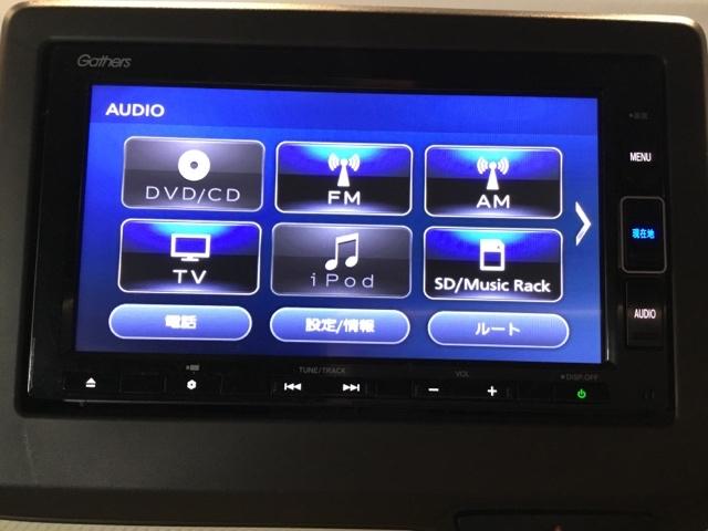 N-WGN Lホンダセンシング メモリーナビ フルセグ ETC リアカメラ 誤発進抑制 LEDランプ シートヒータ DVD 横滑り防止機能 パーキングセンサー セキュリティアラーム キーフリー ナビTV スマートキー オートエアコン(18枚目)