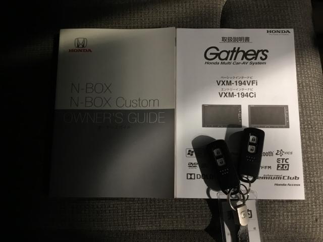 N-BOX G メモリーナビ CD ABS エアバック 横滑防止装置 スマートキー ベンチシ-ト オートエアコン 整備記録簿 パワーウィンドウ パワステ 助手席エアバッグ 両側スライドドア キーフリーキー(24枚目)