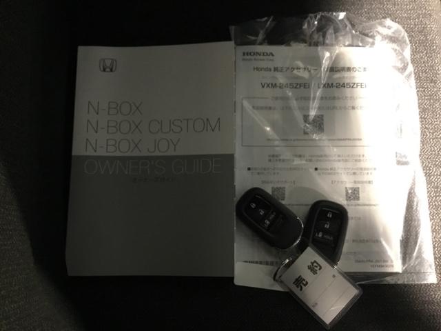 Ｎ－ＢＯＸカスタム ベースグレード　メモリーナビ　フルセグ　リアカメラ　ＥＴＣ　ドラレコ　ＣＭＢＳ　Ｄレコ　禁煙　ベンチシート　オートエアコン　スマートキ　ＬＥＤ　盗難防止装置　クルコン　バックカメラ　パワーステアリング　エアバッグ（30枚目）