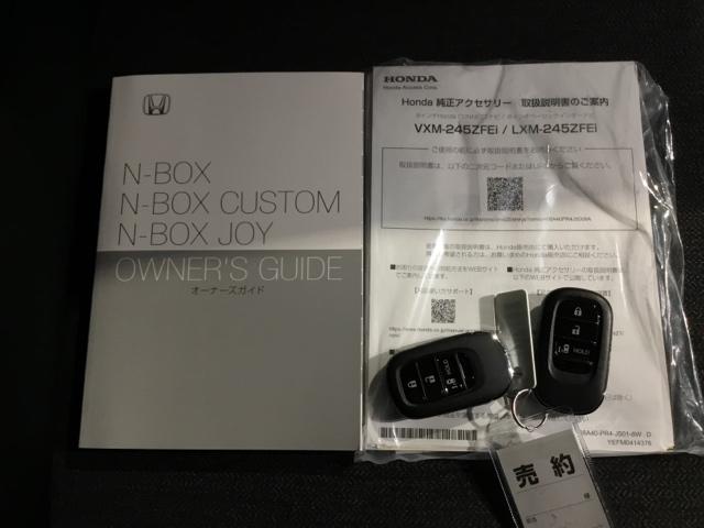 Ｎ－ＢＯＸカスタム ベースグレード　メモリーナビ　フルセグ　リアカメラ　ＥＴＣ　ＵＳＢ接続　ＣＭＢＳ　Ｄレコ　禁煙　ベンチシート　オートエアコン　スマートキ　ＬＥＤ　盗難防止装置　クルコン　バックカメラ　パワーステアリング　エアバッグ（30枚目）