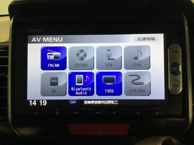 Ｎ－ＢＯＸカスタム Ｇ・ターボＬパッケージ　両側電動スライドドア　リアカメラ　両ＰＳドア　ＡＡＣ　横滑り防止機能　１セグＴＶ　オートクルーズ　キーレスエントリー　運転席エアバッグ　パワステ　イモビ　ＰＷ　サイドエアバック　ＥＣＯモード　ＡＢＳ（22枚目）