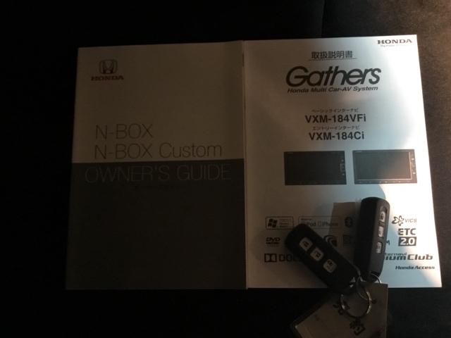 Ｎ－ＢＯＸカスタム Ｇ・Ｌホンダセンシング　リアカメラ　スペアキー　ＥＴＣ　ドライブレコーダー付　ベンチＳ　パワーウインドー　記録簿有　Ｂモニタ　横滑防止　スマートキープッシュスタート　フルセグ地デジＴＶ　運転席エアバッグ　ＡＵＴＯエアコン（32枚目）