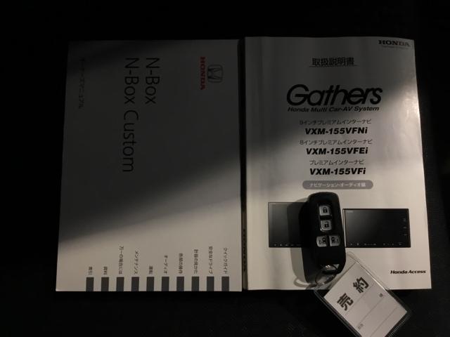 N-BOXカスタム GSSパッケージ メモリーナビ ETC リアカメラ 両側電動スライドドア 軽減ブレーキ Aストップ ナビTV 助手席エアバッグ スマキ- USBポート リヤカメラ イモビ 地デジ フロントベンチシート 運転席エアバッグ(32枚目)