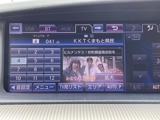 ＬＳ４６０　Ｆスポーツ　純正ナビ　フルセグＴＶ　ＣＤ　ＤＶＤ　Ｂｌｕｅｔｏｏｔｈ　バックカメラ　レザーシート　パワーシート　シートヒーター　クルーズコントロール　プッシュスタート　アルミホイール(32枚目)