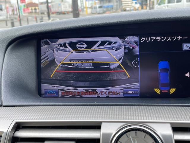 ＬＳ４６０　Ｆスポーツ　純正ナビ　フルセグＴＶ　ＣＤ　ＤＶＤ　Ｂｌｕｅｔｏｏｔｈ　バックカメラ　レザーシート　パワーシート　シートヒーター　クルーズコントロール　プッシュスタート　アルミホイール(33枚目)