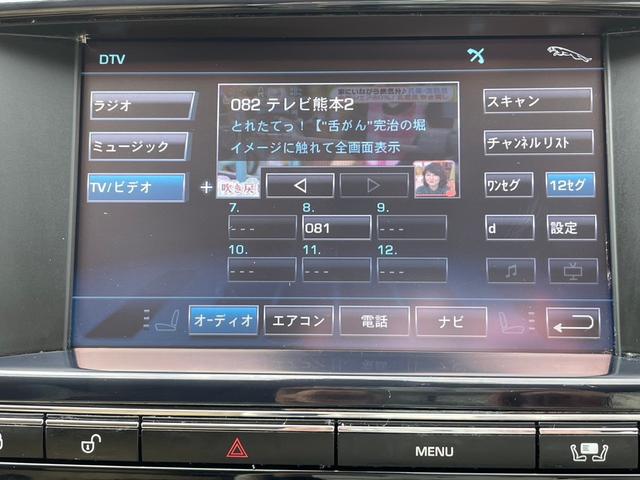 ＸＪ ＸＪ　ラグジュアリー　サンルーフ　レザーシート　クルーズコントロール　パワーシート　スマートキー　プッシュスタート　アルミホイール　ナビ　ＴＶ　ステアリングリモコン（13枚目）