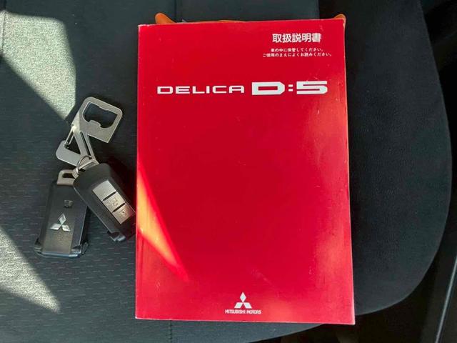 デリカD:5 G ナビパッケージ 4WD ETC バックカメラ サイドカメラ ナビ TV オートクルーズコントロール 両側スライド・片側電動 オートライト HID スマートキー 電動格納ミラー 後席モニター 3列シート フルフラット(57枚目)