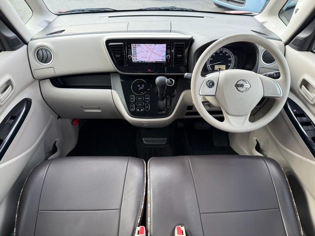 デイズルークス X 純正地デジナビ 全周囲カメラ ドラレコ 衝突軽減システム 電動スライドドア Bluetooth接続(5枚目)