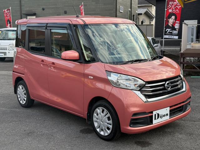 デイズルークス X 純正地デジナビ 全周囲カメラ ドラレコ 衝突軽減システム 電動スライドドア Bluetooth接続(27枚目)