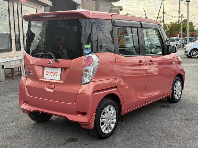 デイズルークス X 純正地デジナビ 全周囲カメラ ドラレコ 衝突軽減システム 電動スライドドア Bluetooth接続(32枚目)