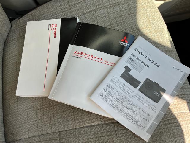 ｅＫワゴン Ｍ　アイドリングストップ　ＥＴＣ　キーレス　スペアキー　レーンアシスト　前後ドライブレコーダー　ＵＳＢ　シートヒーター　クリアランスソナー　電動格納ミラー　バイザー　プライバシーガラス（32枚目）