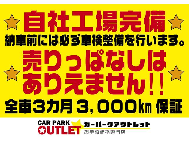 ＡＺワゴン ＸＧ　車検整備付き　キーレス　メモリーナビ　ワンセグＴＶ　ベンチシート（4枚目）