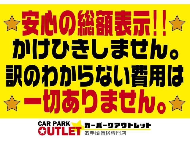 Ｍ　ＥＴＣ　バックカメラ　アルミホイール　キーレスエントリー　電動格納ミラー　フルフラット　ＣＶＴ　盗難防止システム　衝突安全ボディ　ＡＢＳ　ＣＤオーディオ　車検整備付き(3枚目)