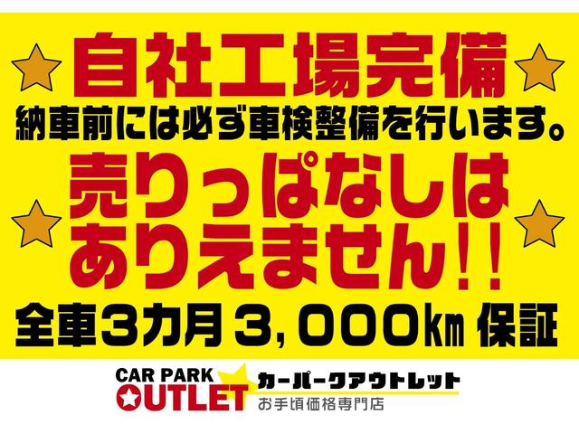 ヴォクシー ＺＳ　両側電動スライドドア　スマートキー　エンジンプッシュスタート　電動格納ミラー　ＥＴＣ　バックカメラ　盗難防止システム　衝突安全ボディ（4枚目）