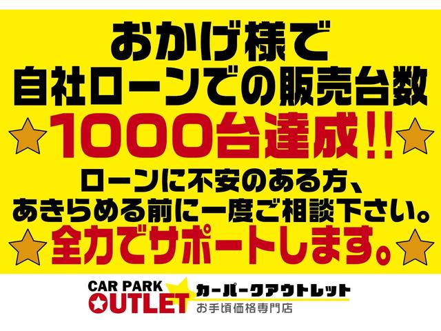 ハイウェイスター　Ｖセレクション　両側電動スライドドア　キーレスエントリー　スマートキー　フリップダウンモニター　電動格納ミラー　オートライト　ＴＶ　メモリーナビ(2枚目)