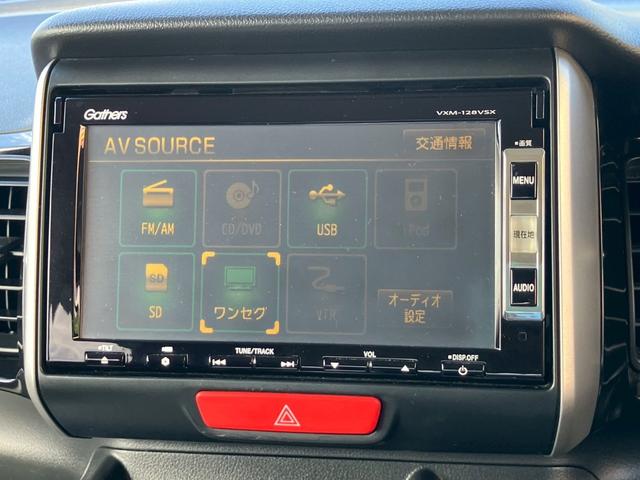 Ｎ－ＢＯＸカスタム Ｇ・Ｌパッケージ　片側電動スライドドア　スマートキー　エンジンプッシュスタート　ＴＶ　ナビ　バックカメラ　ＣＤオーディオ　ＤＶＤオーディオ　電動格納ミラー（8枚目）