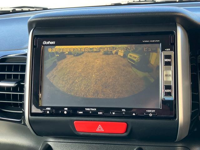 Ｎ－ＢＯＸカスタム Ｇ・Ｌパッケージ　片側電動スライドドア　スマートキー　エンジンプッシュスタート　ＴＶ　ナビ　バックカメラ　ＣＤオーディオ　ＤＶＤオーディオ　電動格納ミラー（24枚目）