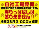 Ｘスペシャル　車検整備付き　自社保証３ヶ月３０００ｋｍ　スマートキー　ＣＤオーディオ　オートエアコン　ベンチシート　アームレスト　ヘッドライトレベライザー(4枚目)