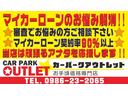 Ｇ・Ｌパッケージ　片側電動スライドドア　スマートキー　エンジンプッシュスタート　ＴＶ　ナビ　バックカメラ　ＣＤオーディオ　ＤＶＤオーディオ　電動格納ミラー（29枚目）